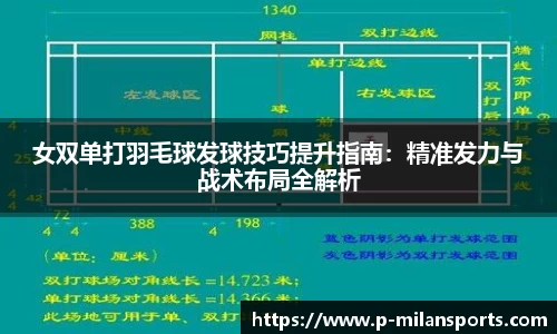 米兰体育官网